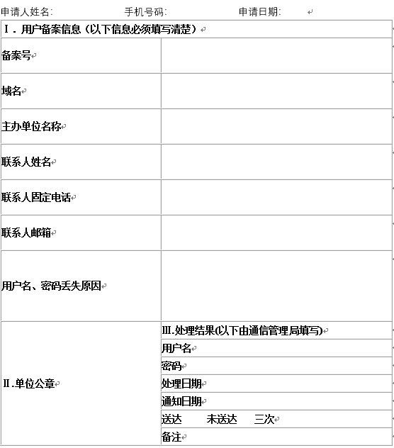 20190710171438.png 20190710171438.png
