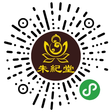 朱纪堂-万能-卖中药.jpg
